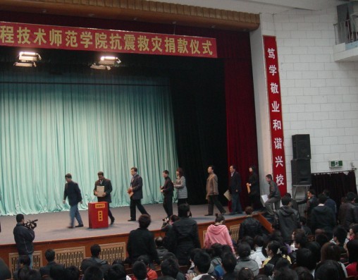 全校师生员工踊跃捐款（一）